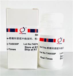 10×Tris-醋酸轉(zhuǎn)膜緩沖液（濕轉(zhuǎn)，粉末型）